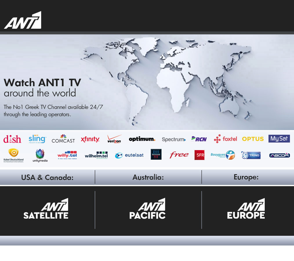 antenna international